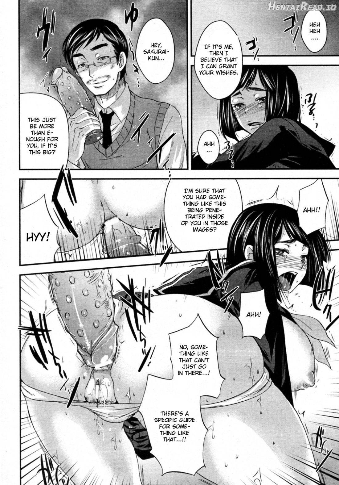 Gakuen no Sono Chapter 4 - page 12