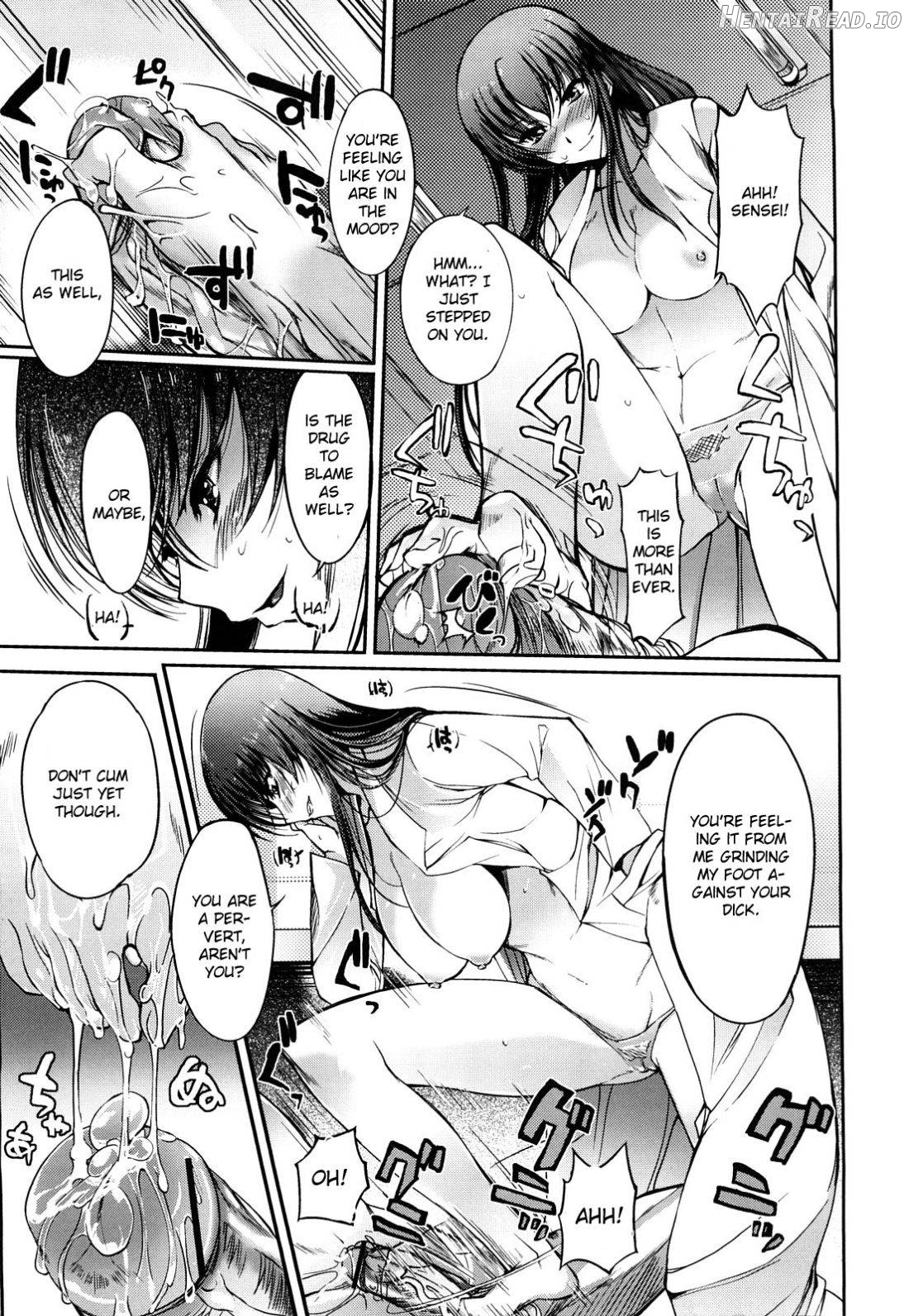 Natsu Asobi Chapter 1 - page 13