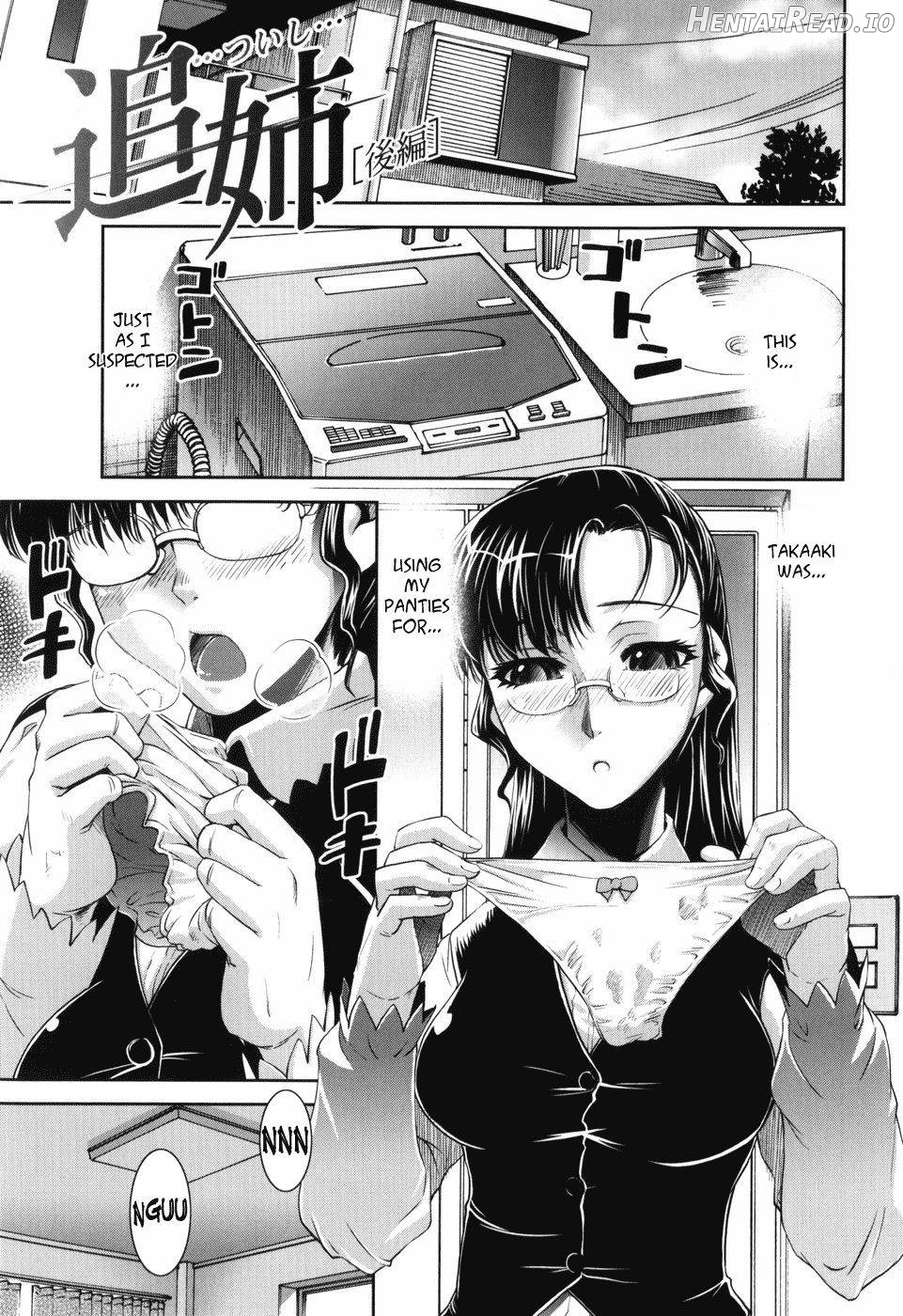 Tsuishi Hentai Chapter 1 - page 24