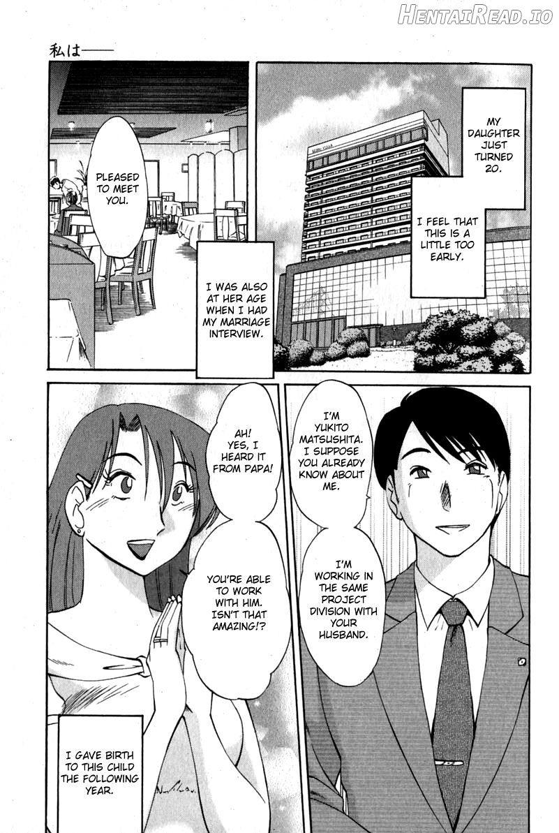 Hadaka no Kusuriyubi 2 Chapter 1 - page 6