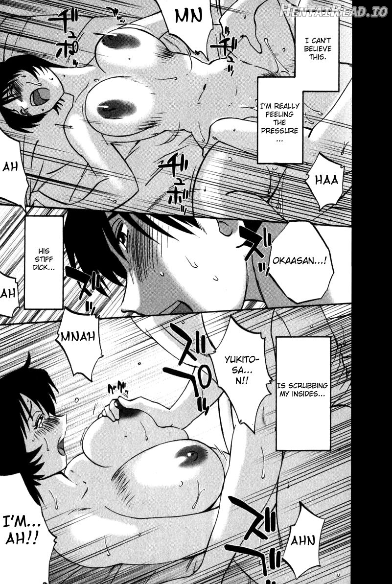 Hadaka no Kusuriyubi 2 Chapter 1 - page 72