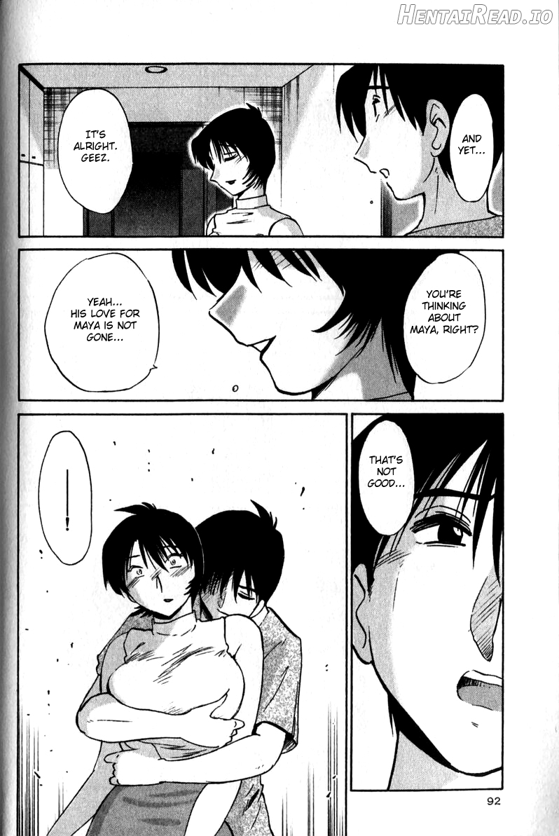 Hadaka no Kusuriyubi 2 Chapter 1 - page 93