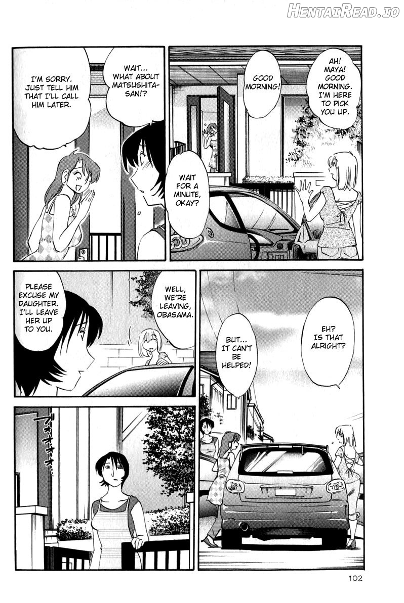 Hadaka no Kusuriyubi 2 Chapter 1 - page 103
