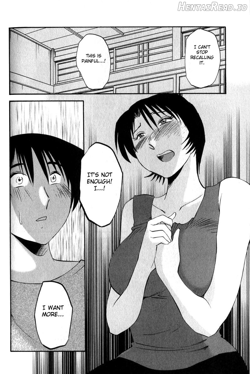 Hadaka no Kusuriyubi 2 Chapter 1 - page 111