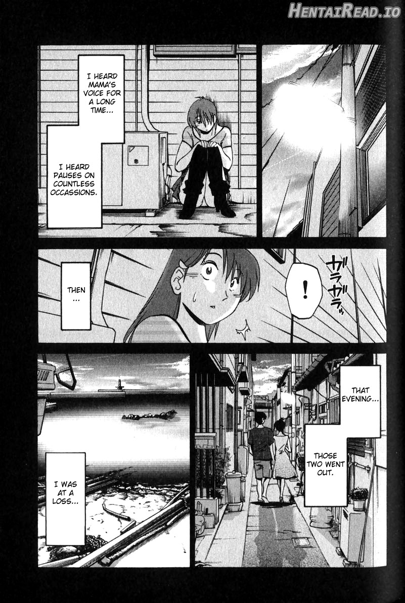 Hadaka no Kusuriyubi 2 Chapter 1 - page 166