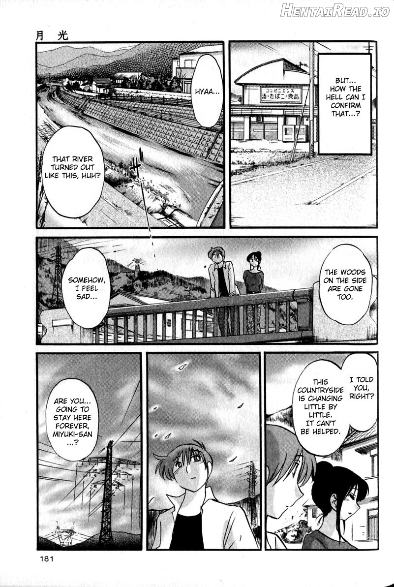 Hadaka no Kusuriyubi 2 Chapter 1 - page 182
