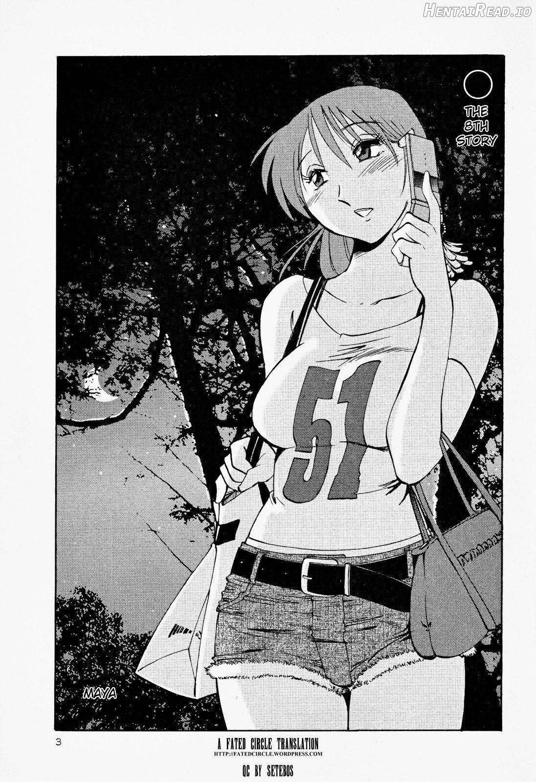 Hadaka no Kusuriyubi 2 Chapter 2 - page 5