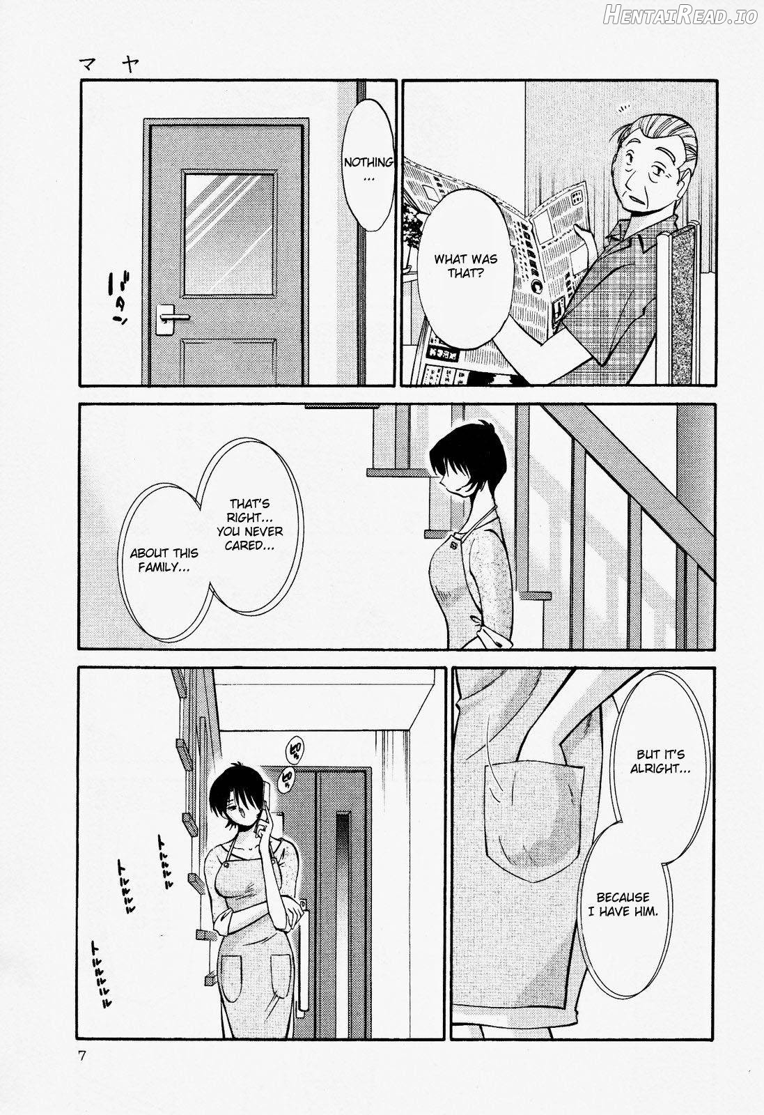 Hadaka no Kusuriyubi 2 Chapter 2 - page 9