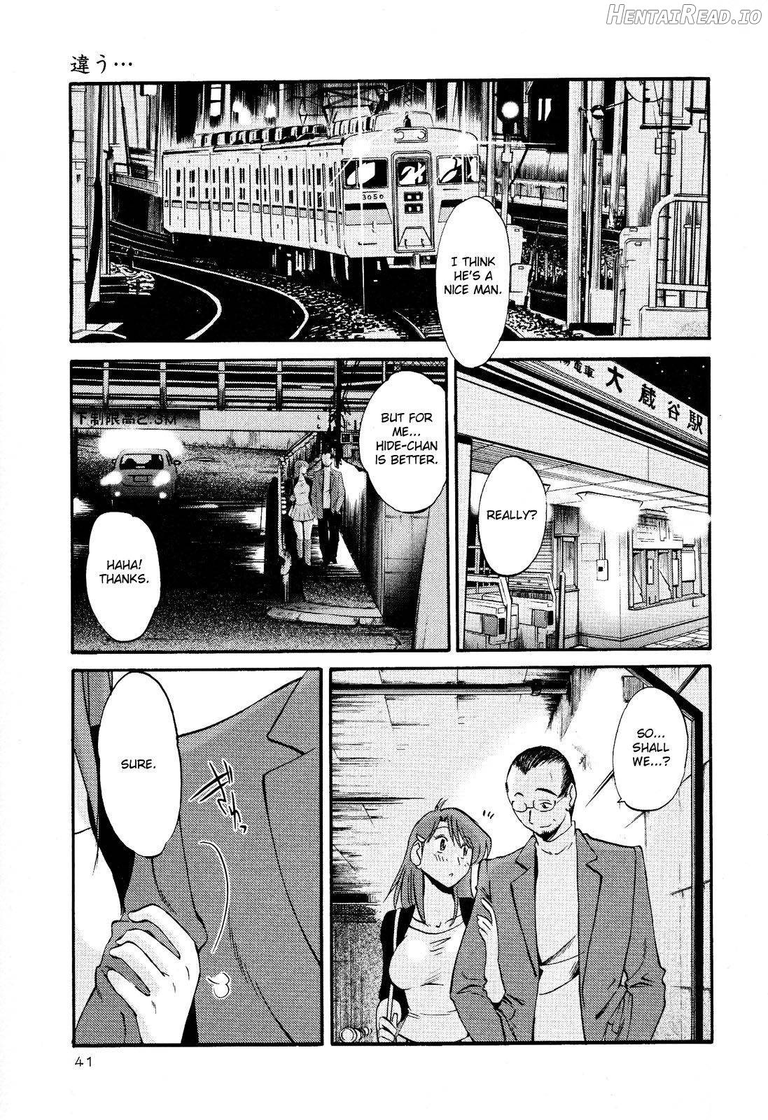 Hadaka no Kusuriyubi 2 Chapter 2 - page 42
