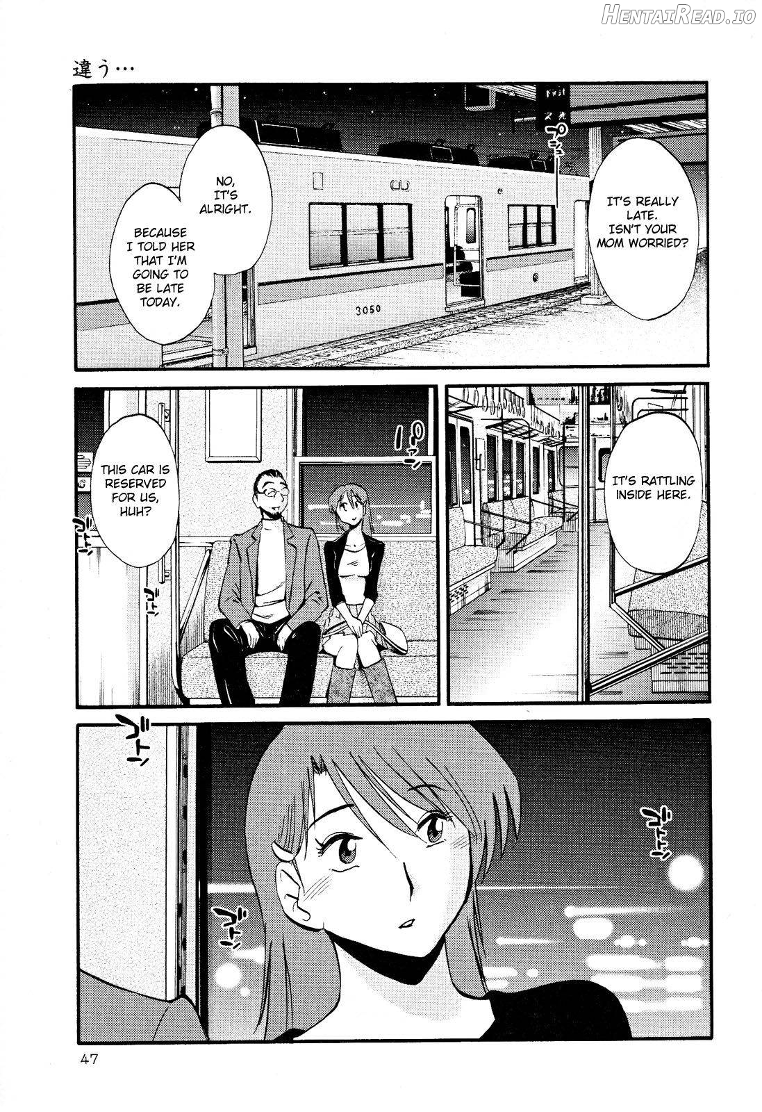 Hadaka no Kusuriyubi 2 Chapter 2 - page 48