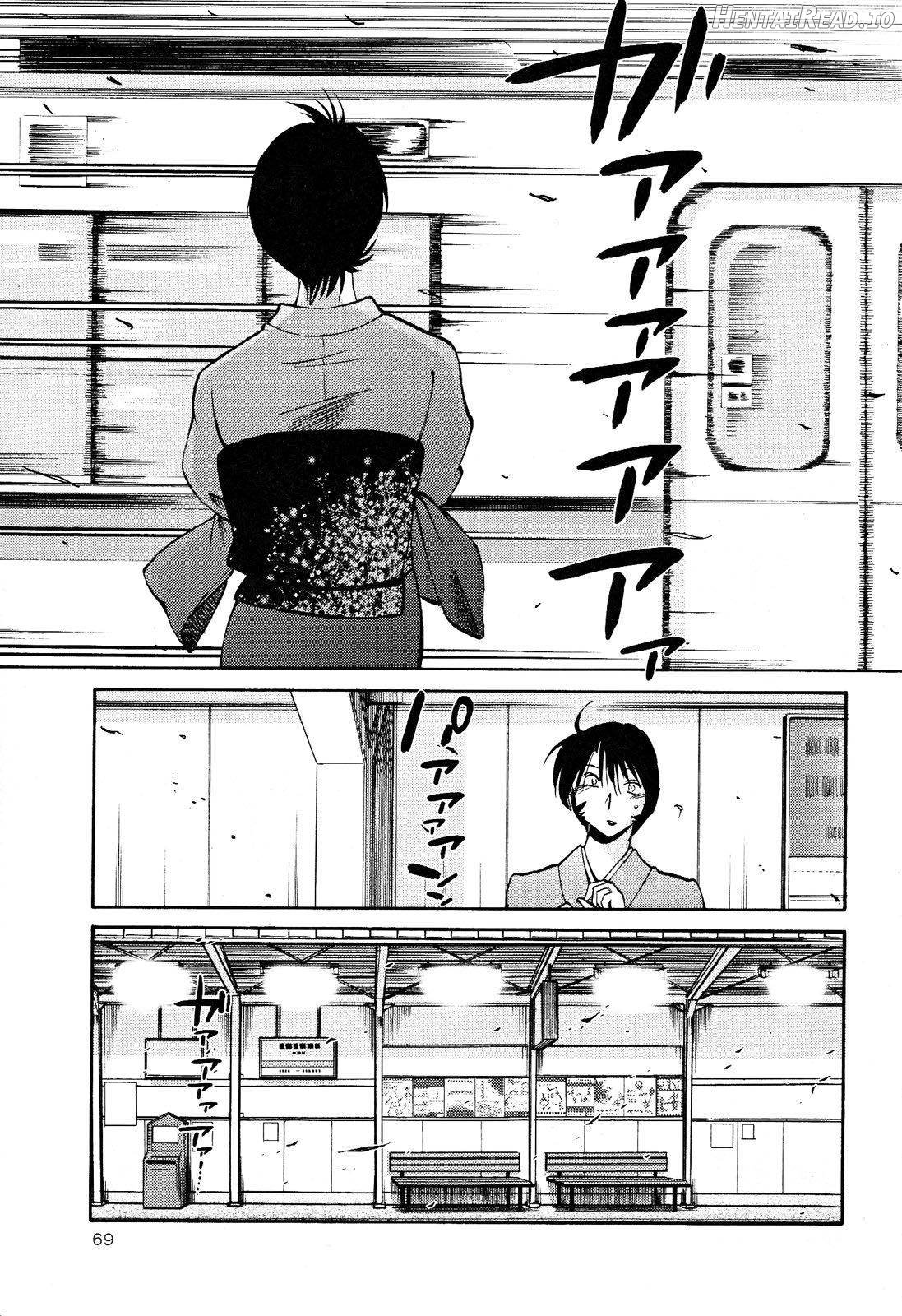 Hadaka no Kusuriyubi 2 Chapter 2 - page 70