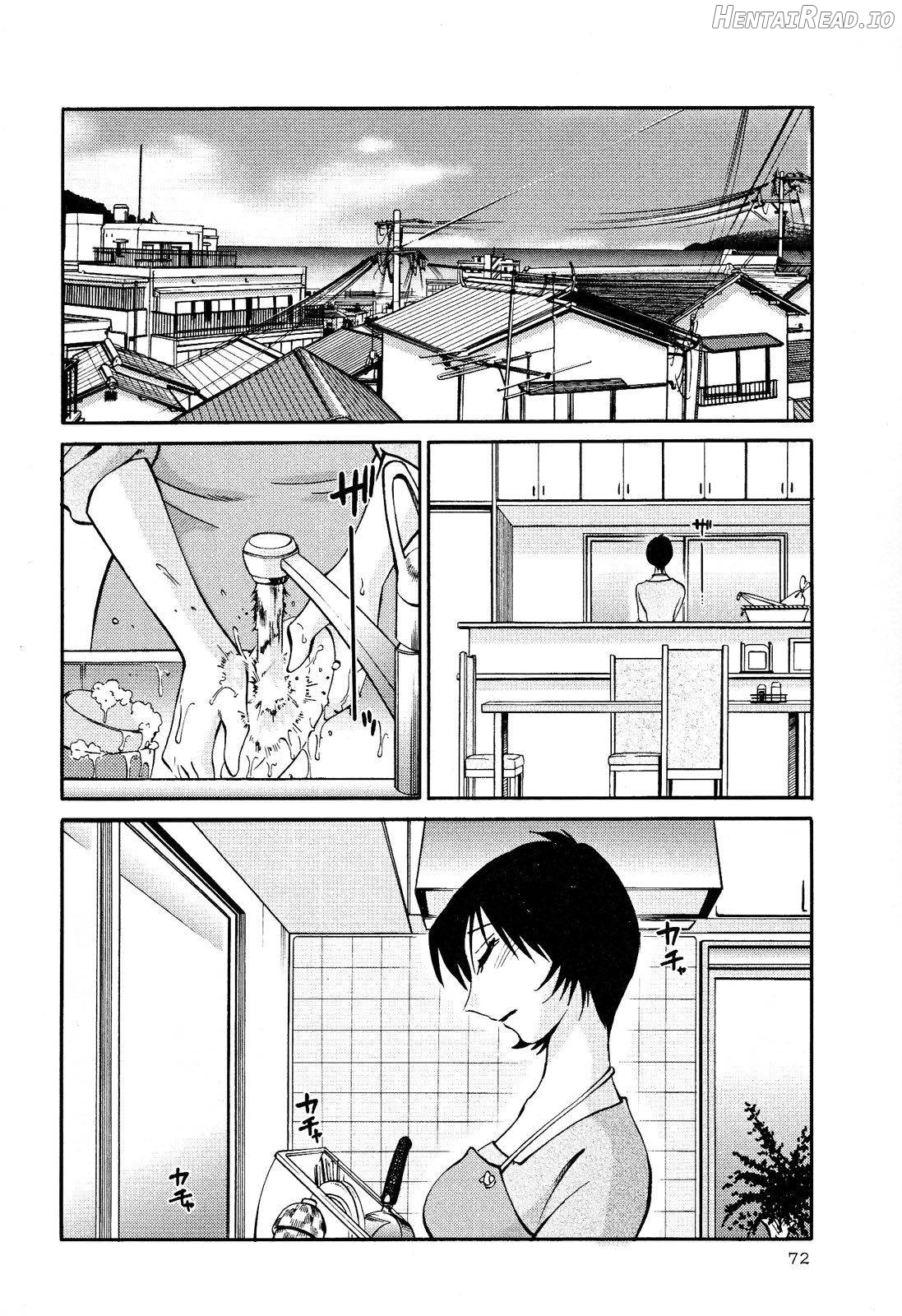 Hadaka no Kusuriyubi 2 Chapter 2 - page 73