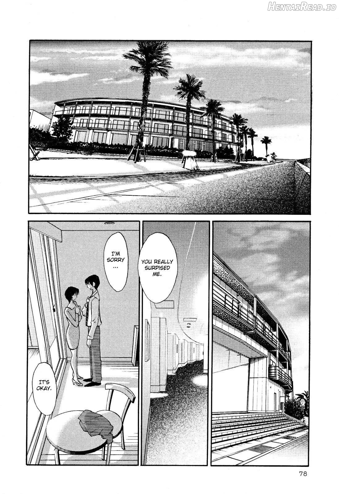 Hadaka no Kusuriyubi 2 Chapter 2 - page 79