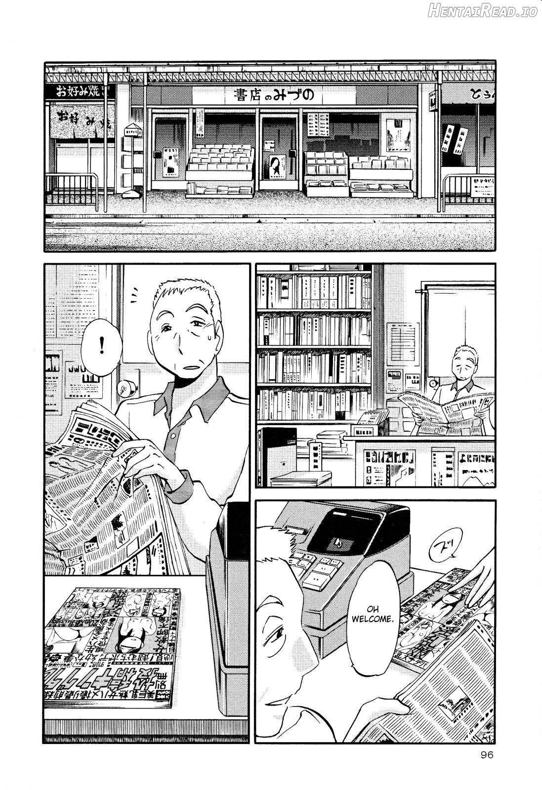 Hadaka no Kusuriyubi 2 Chapter 2 - page 97