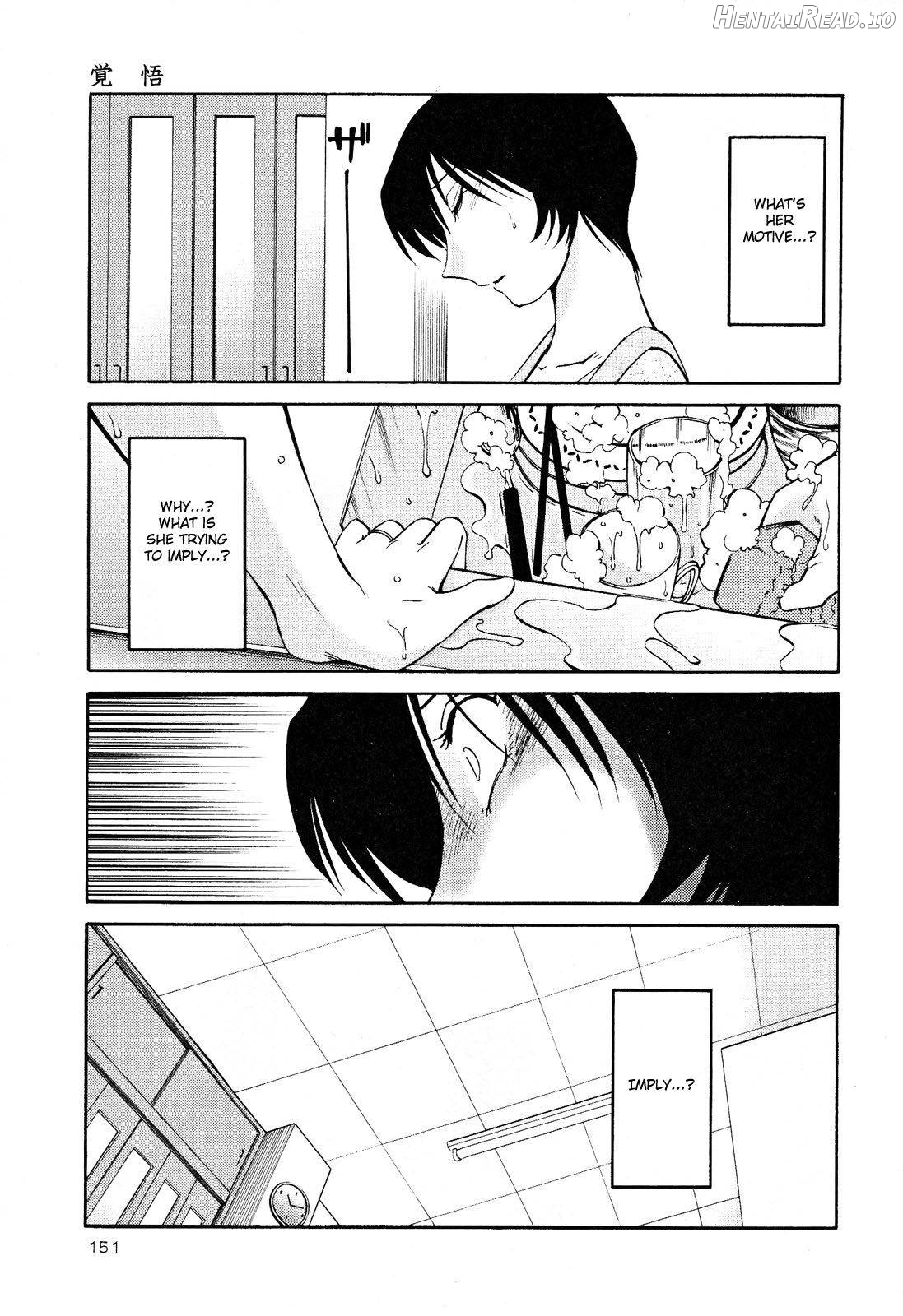Hadaka no Kusuriyubi 2 Chapter 2 - page 152
