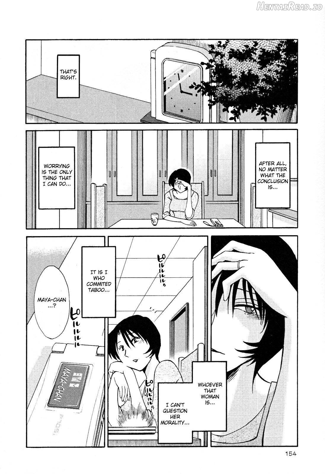 Hadaka no Kusuriyubi 2 Chapter 2 - page 155