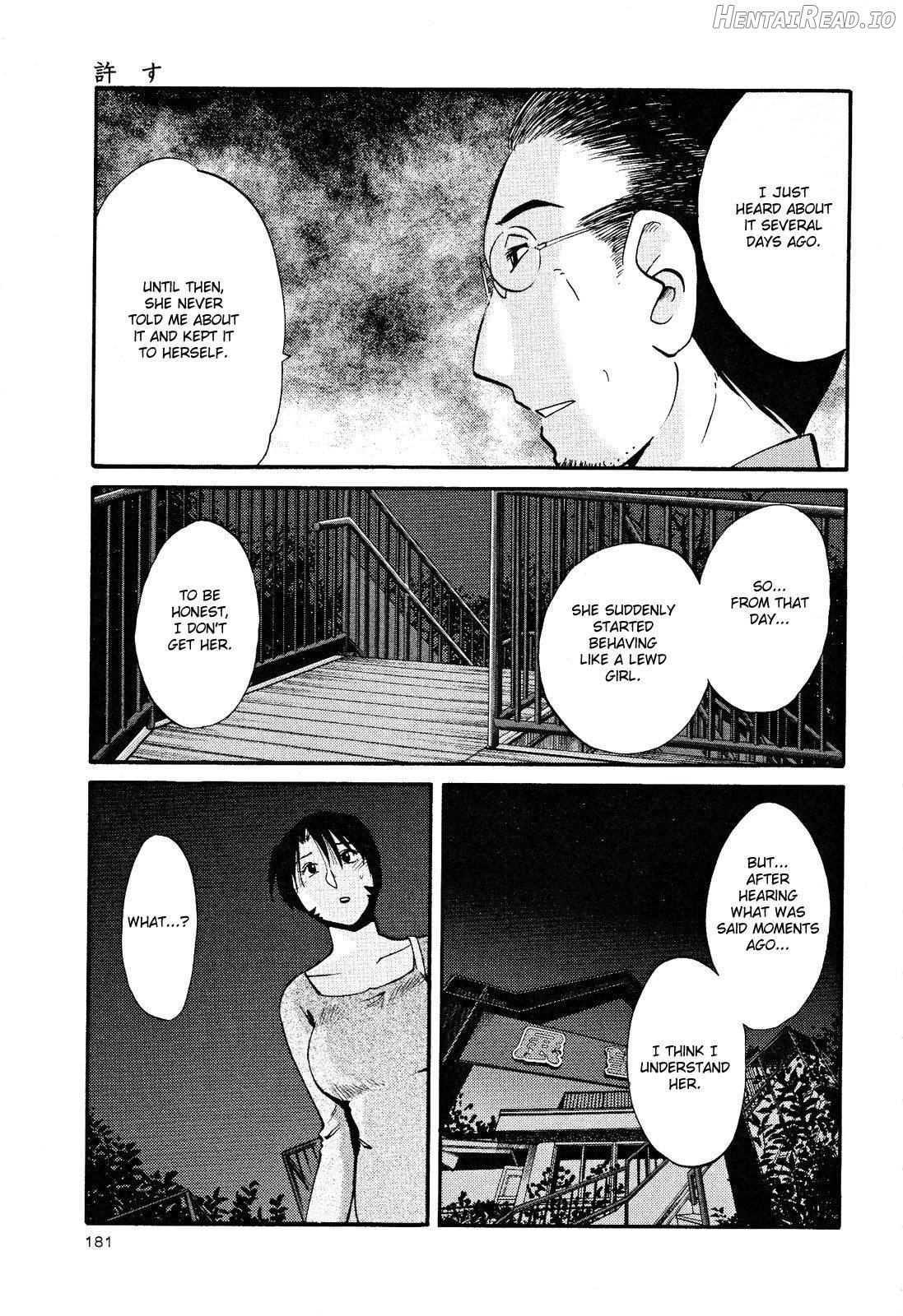 Hadaka no Kusuriyubi 2 Chapter 2 - page 182
