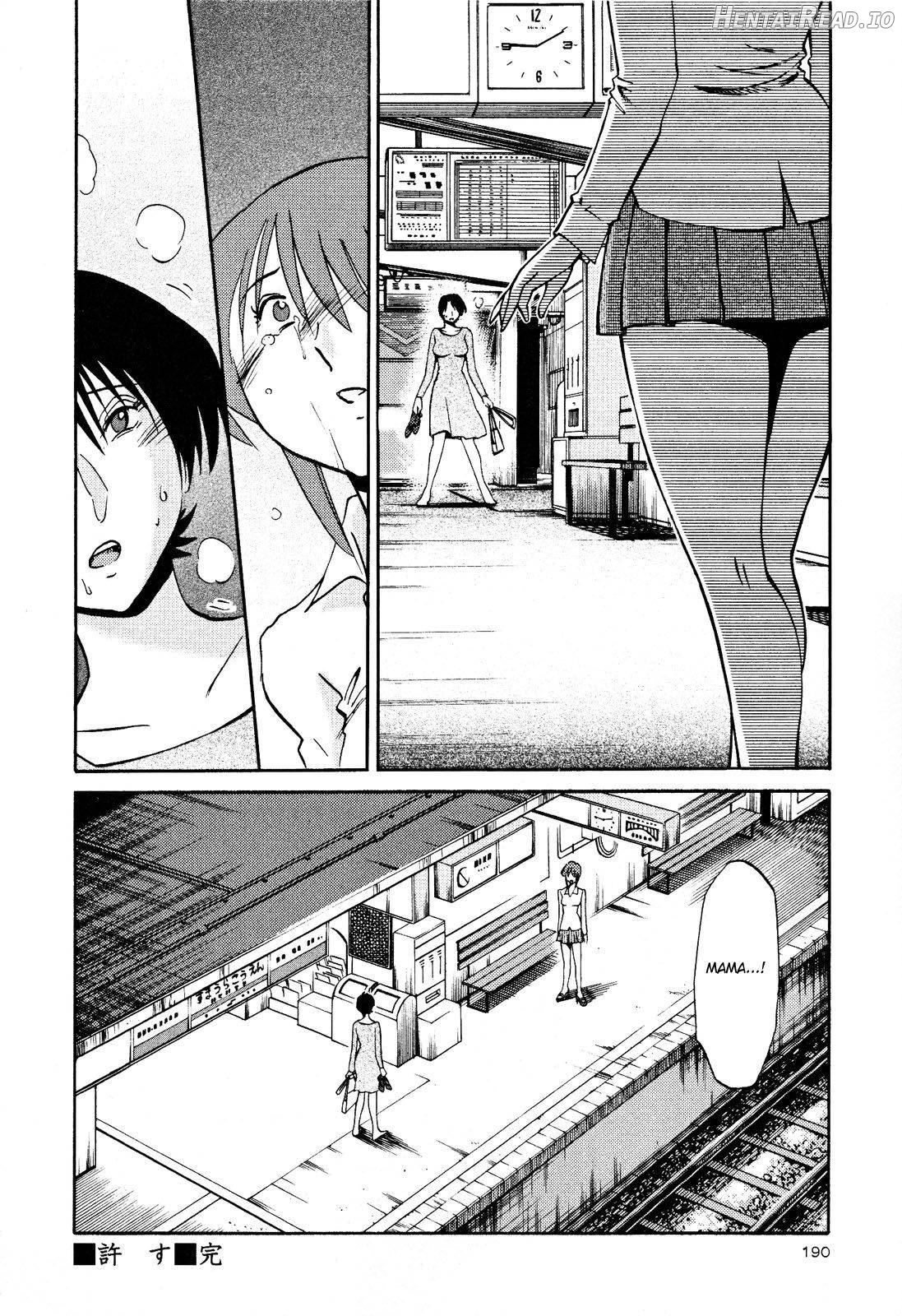 Hadaka no Kusuriyubi 2 Chapter 2 - page 191