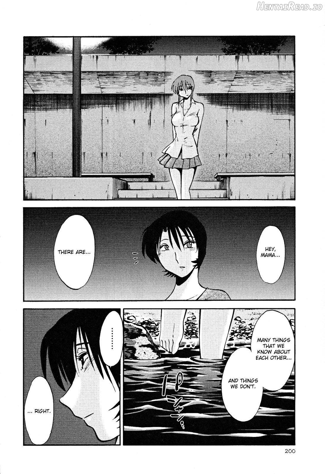 Hadaka no Kusuriyubi 2 Chapter 2 - page 201