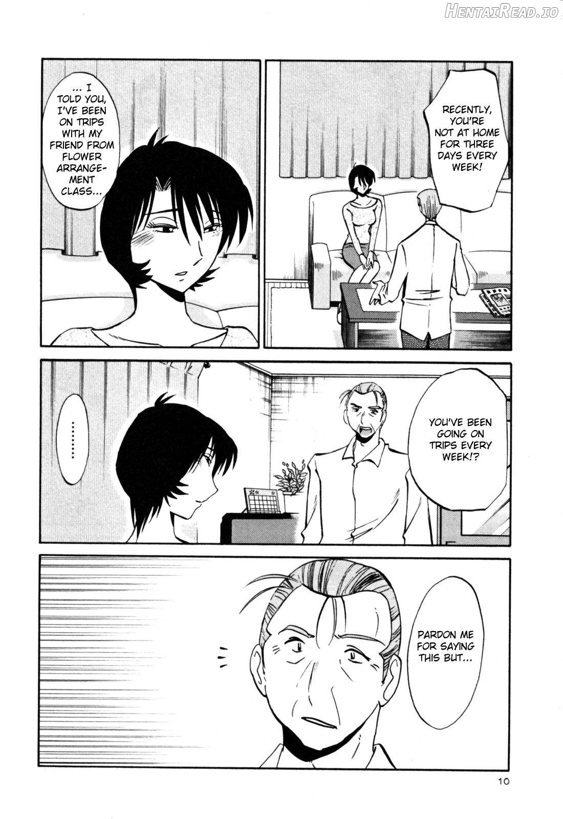 Hadaka no Kusuriyubi 2 Chapter 3 - page 14
