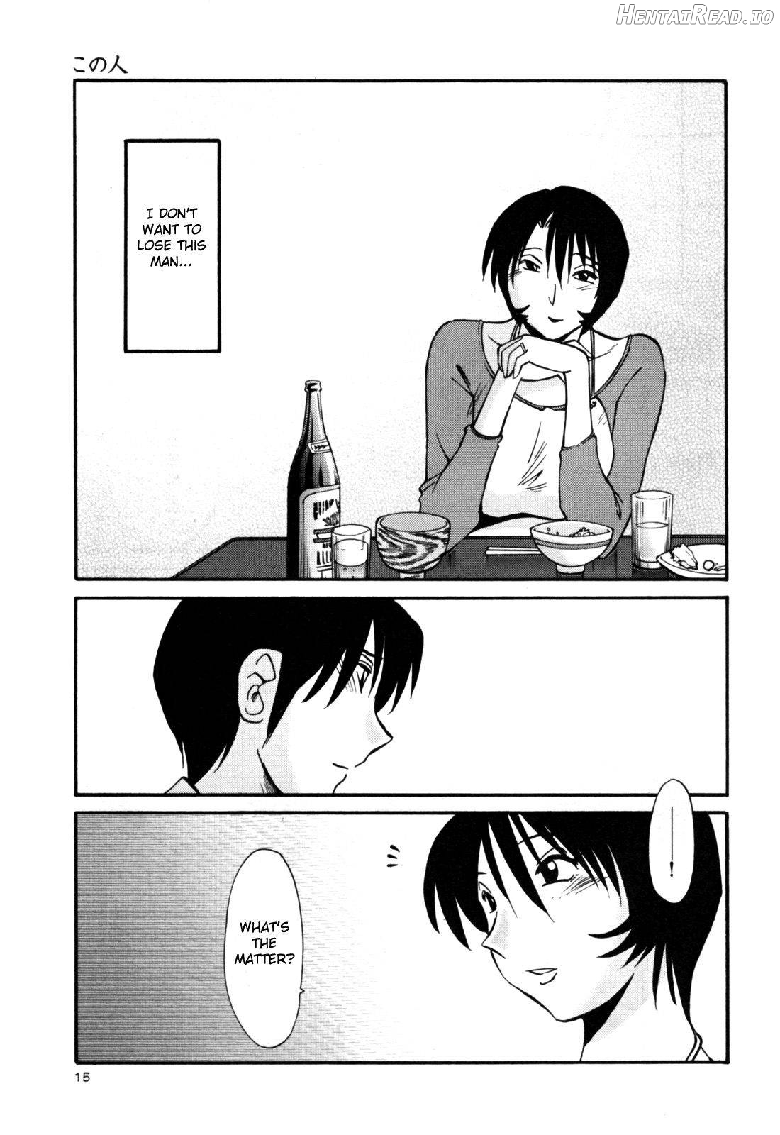 Hadaka no Kusuriyubi 2 Chapter 3 - page 19