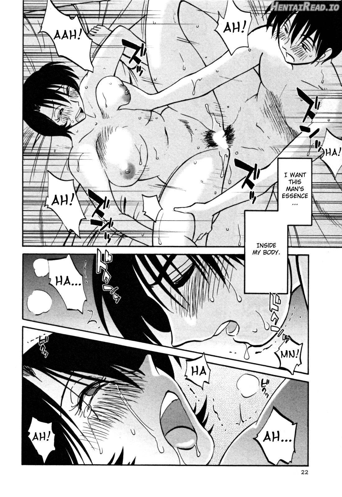 Hadaka no Kusuriyubi 2 Chapter 3 - page 26