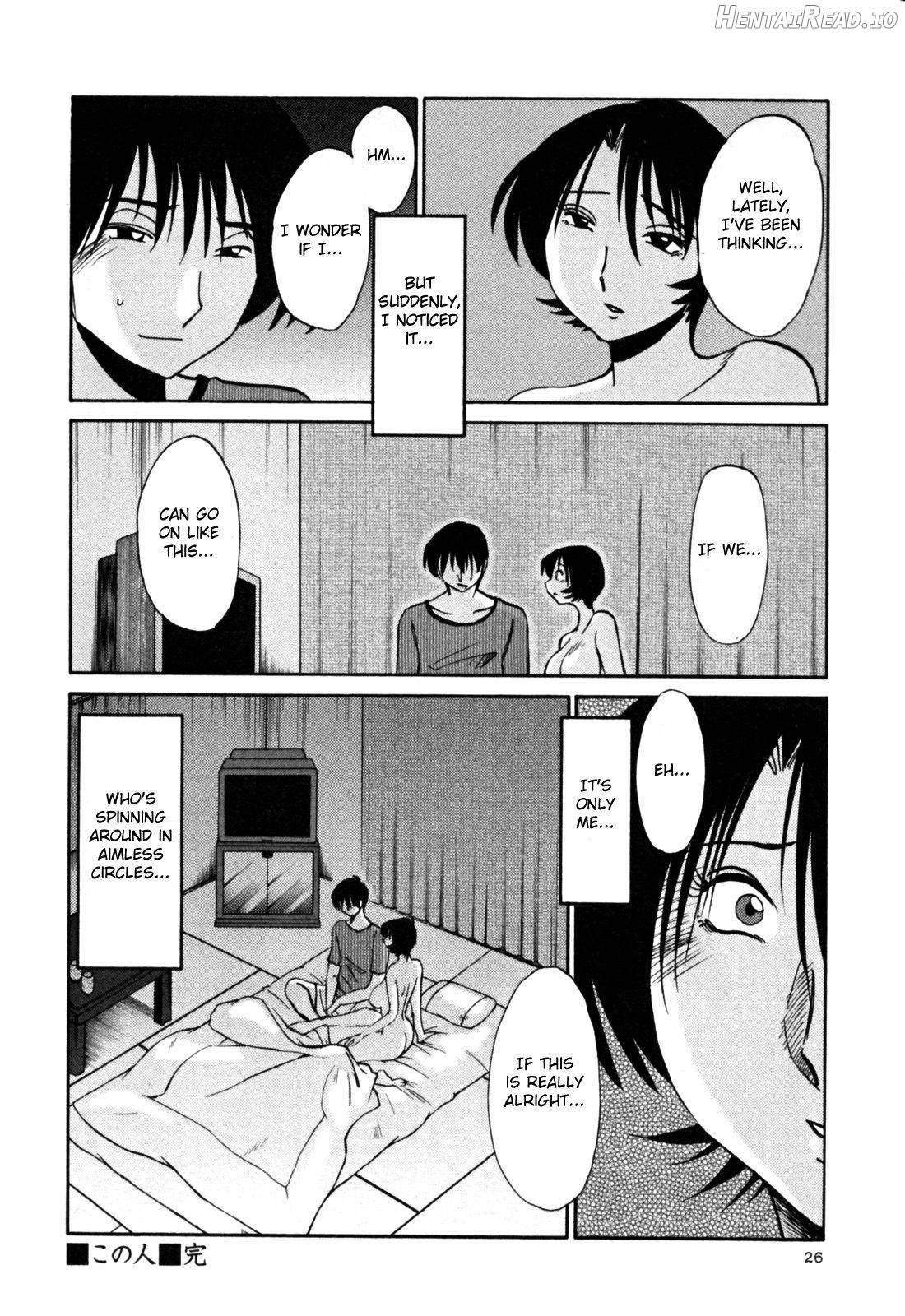 Hadaka no Kusuriyubi 2 Chapter 3 - page 30