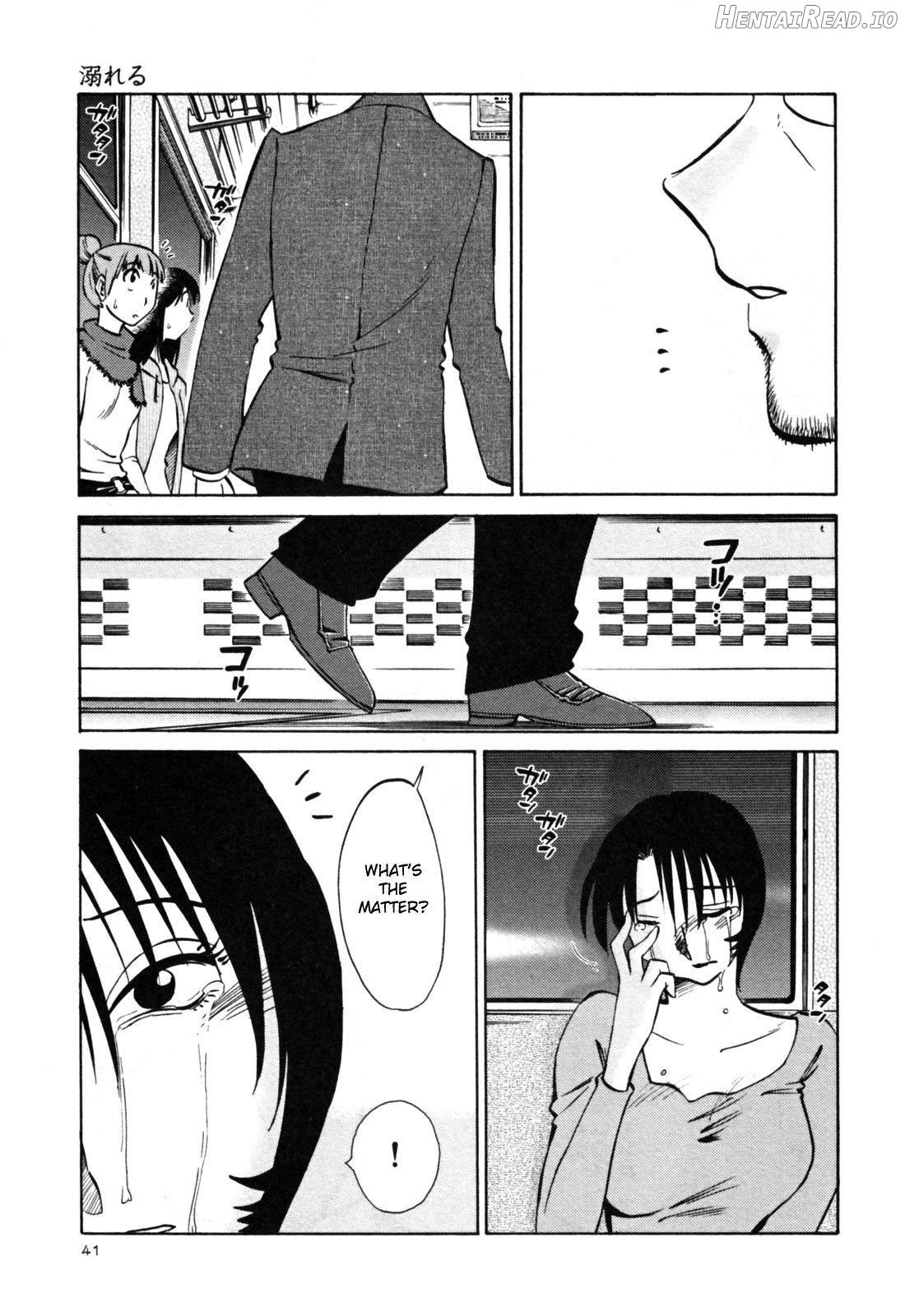 Hadaka no Kusuriyubi 2 Chapter 3 - page 45