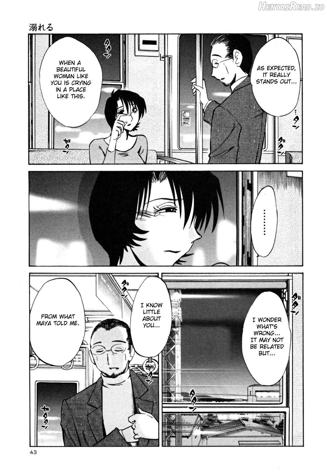 Hadaka no Kusuriyubi 2 Chapter 3 - page 47