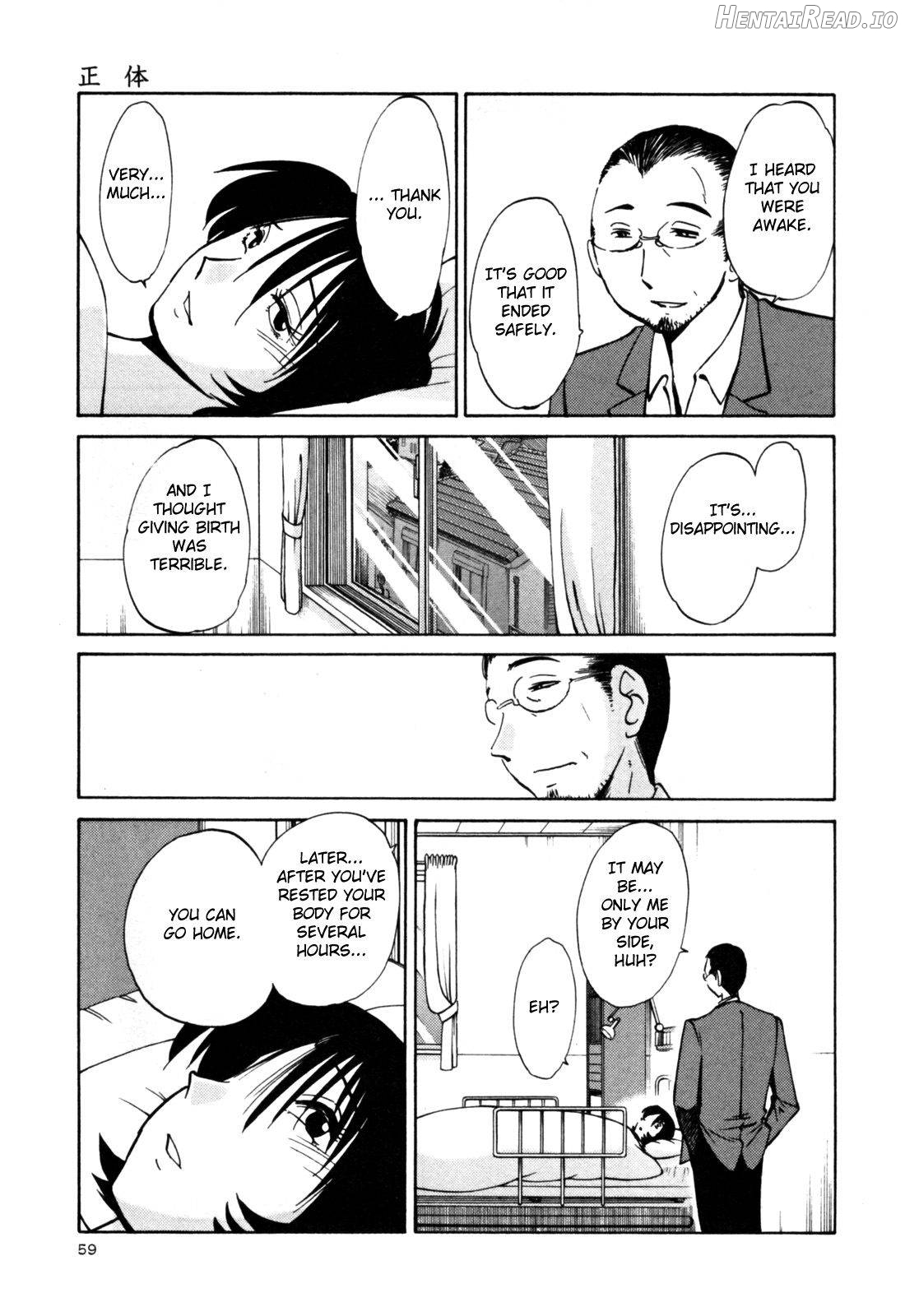Hadaka no Kusuriyubi 2 Chapter 3 - page 63