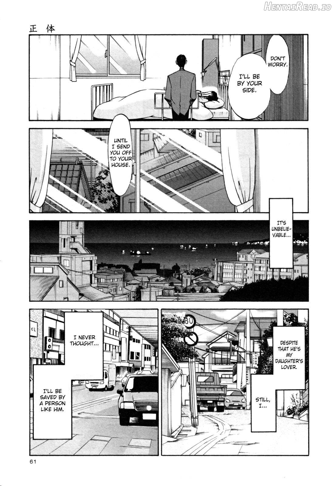Hadaka no Kusuriyubi 2 Chapter 3 - page 65