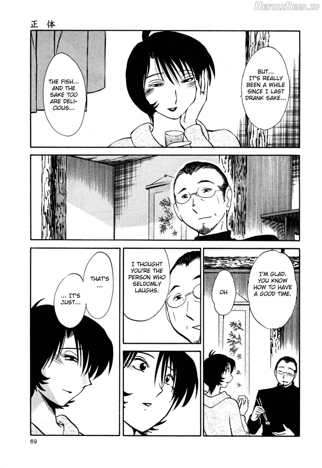 Hadaka no Kusuriyubi 2 Chapter 3 - page 73