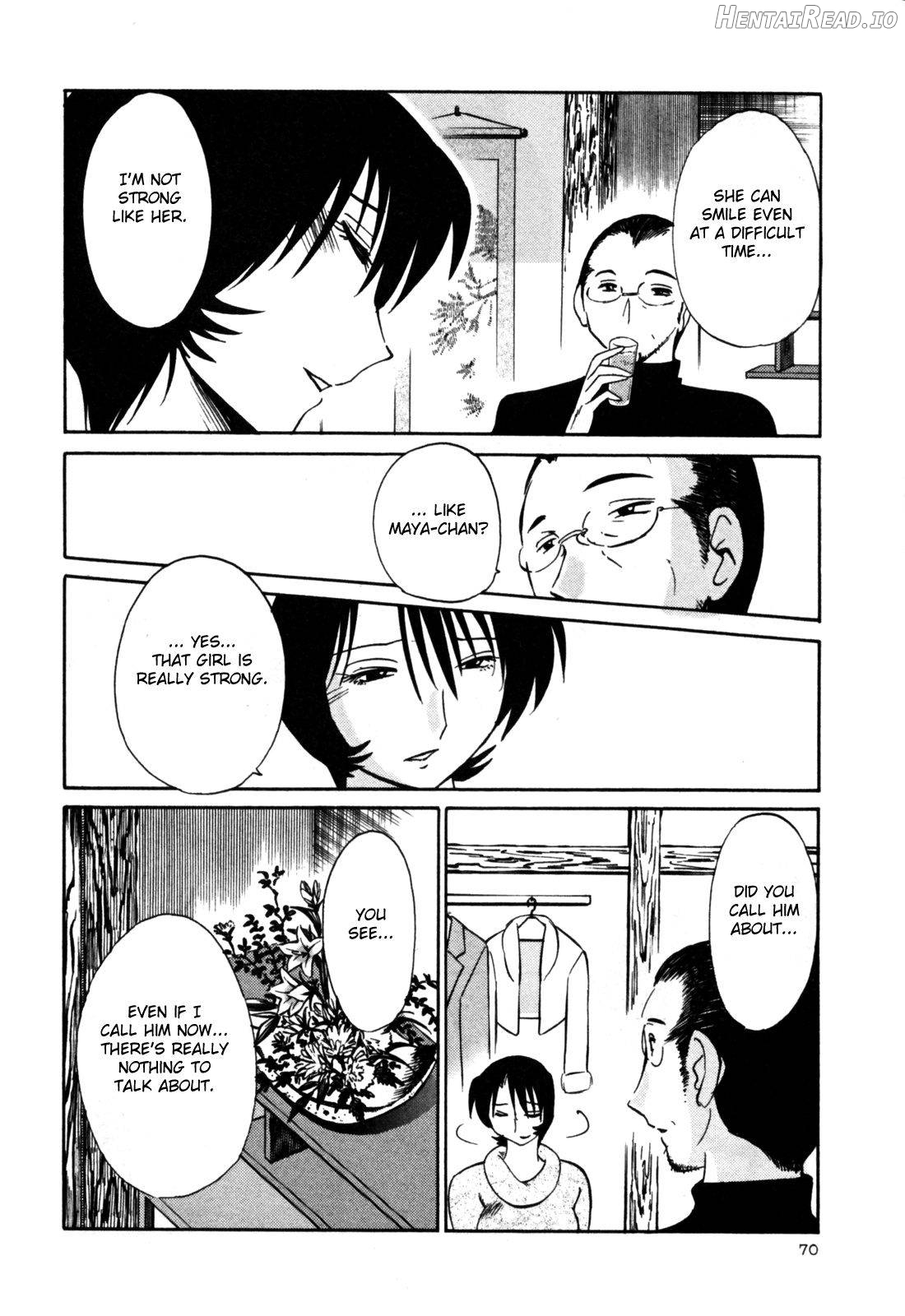 Hadaka no Kusuriyubi 2 Chapter 3 - page 74