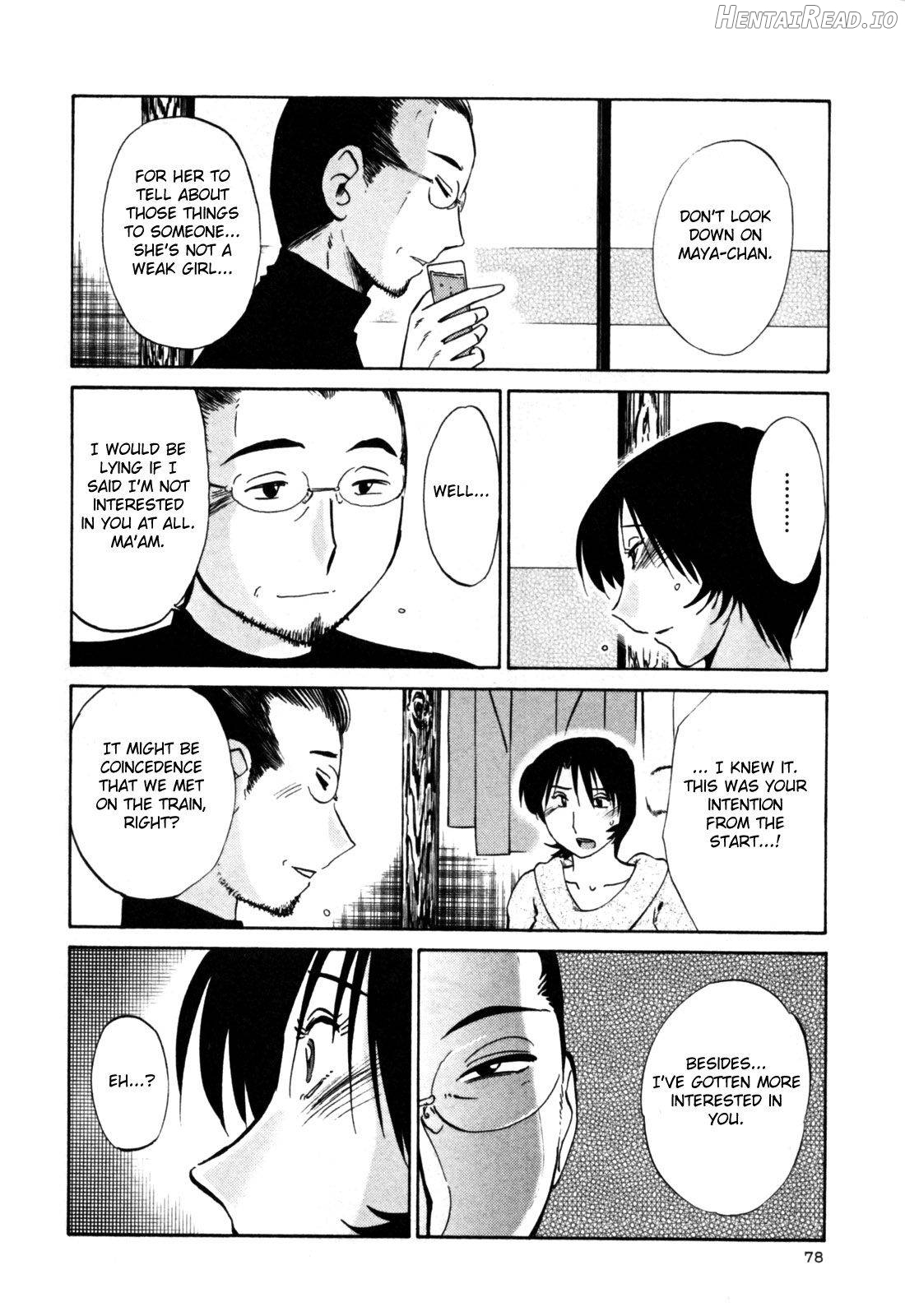 Hadaka no Kusuriyubi 2 Chapter 3 - page 82