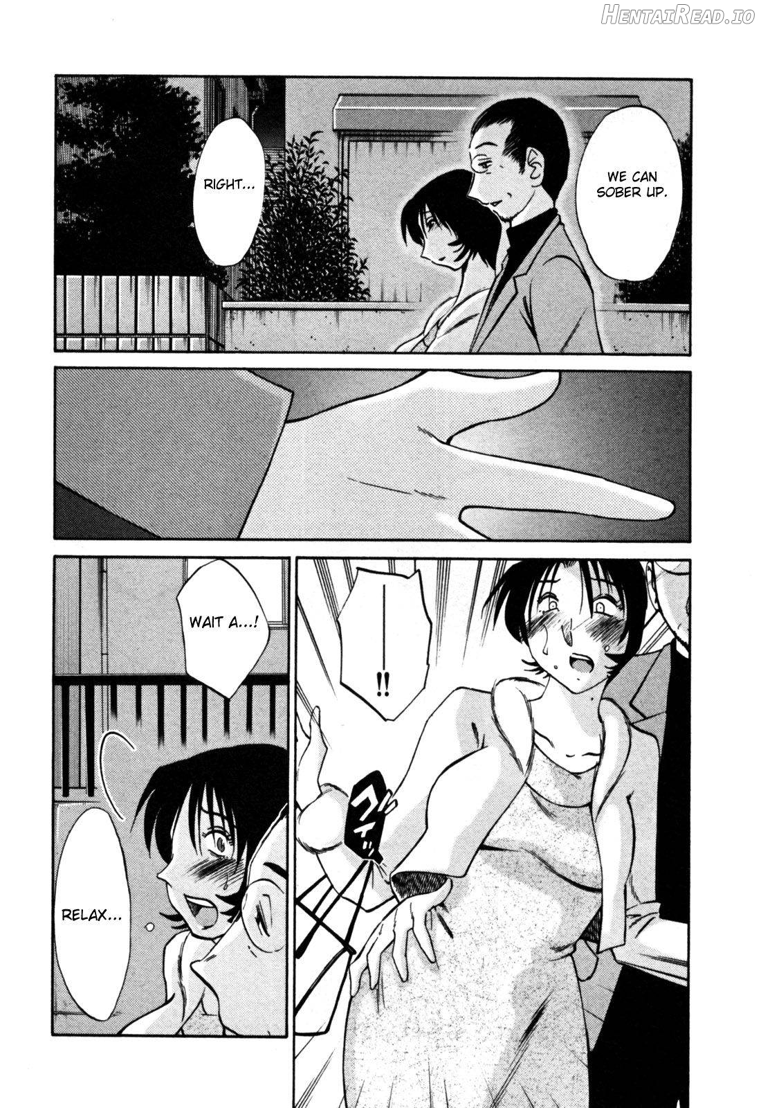 Hadaka no Kusuriyubi 2 Chapter 3 - page 84