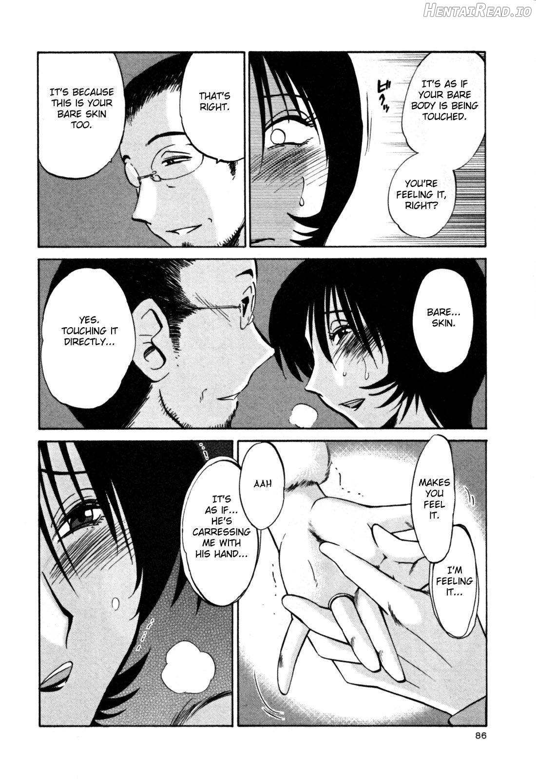 Hadaka no Kusuriyubi 2 Chapter 3 - page 90