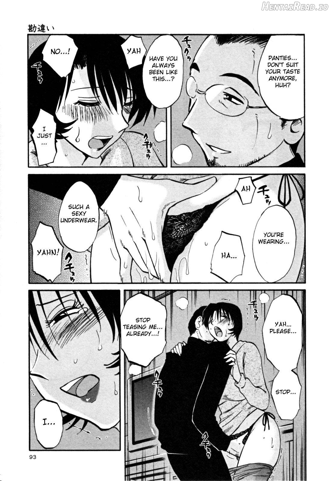 Hadaka no Kusuriyubi 2 Chapter 3 - page 97