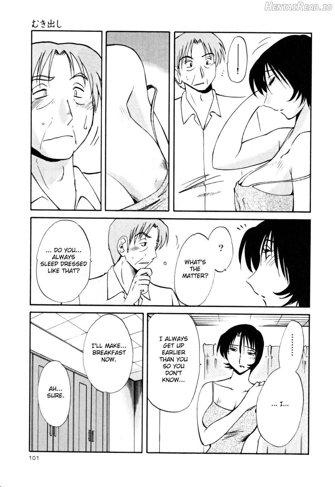 Hadaka no Kusuriyubi 2 Chapter 3 - page 105