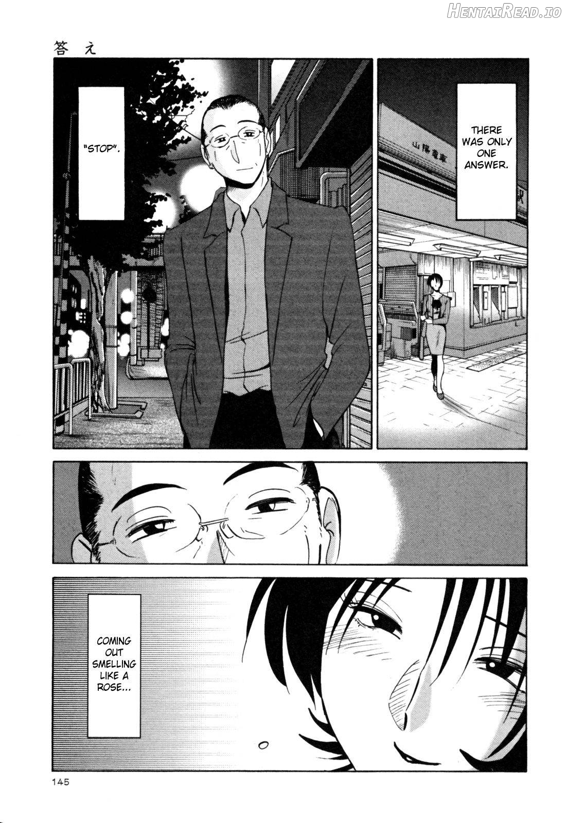 Hadaka no Kusuriyubi 2 Chapter 3 - page 149