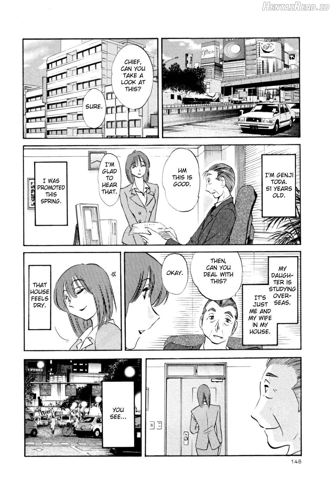 Hadaka no Kusuriyubi 2 Chapter 3 - page 152