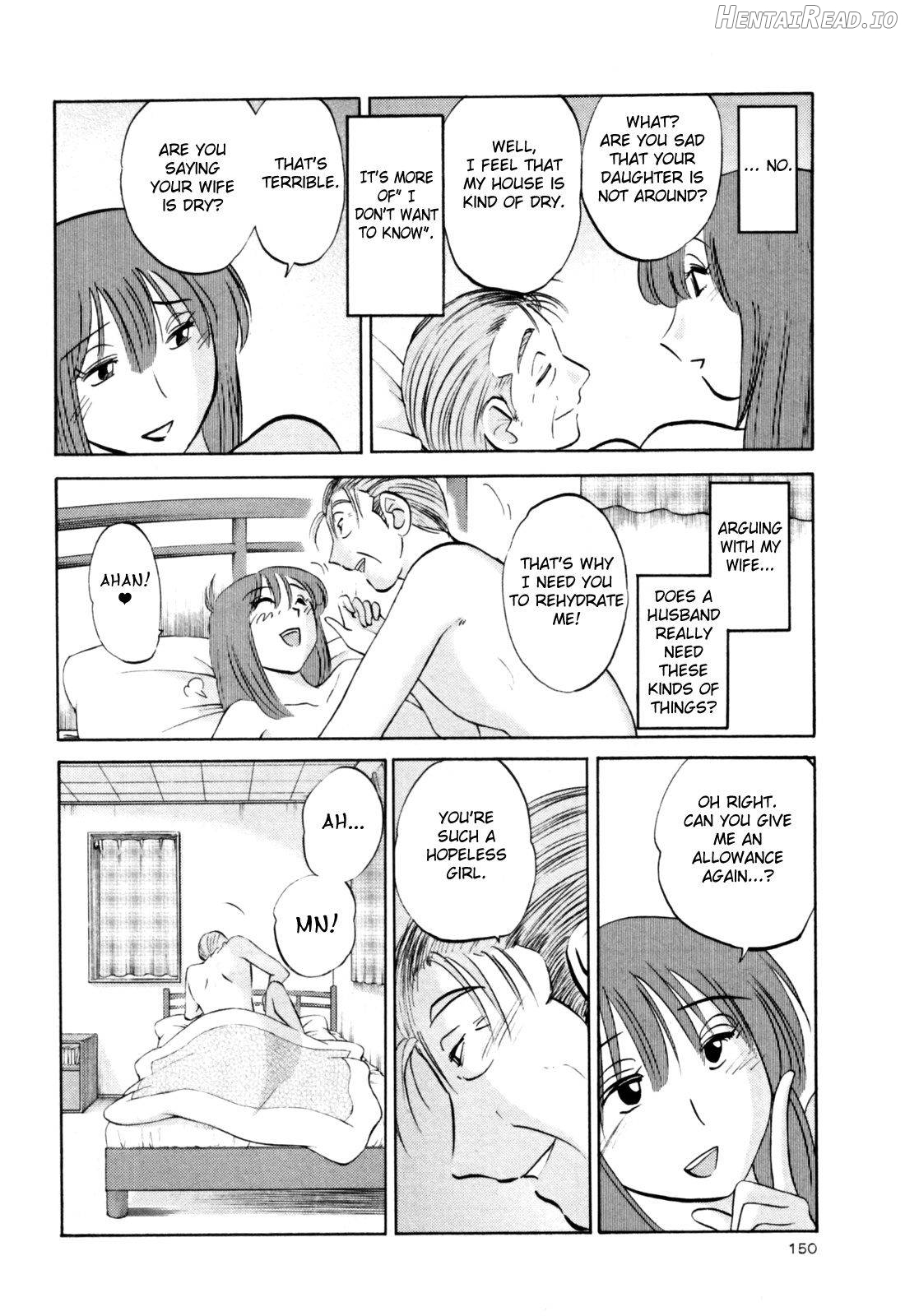 Hadaka no Kusuriyubi 2 Chapter 3 - page 154