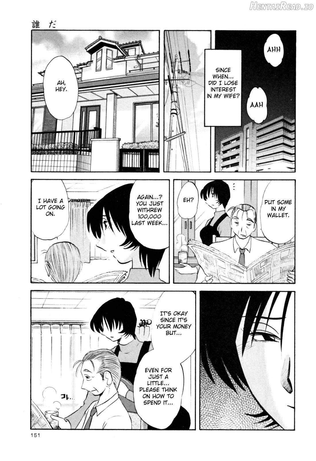Hadaka no Kusuriyubi 2 Chapter 3 - page 155