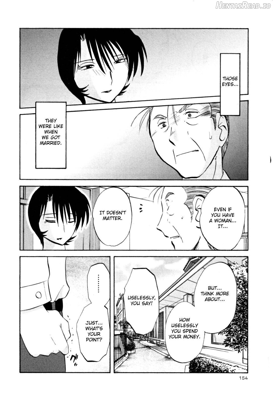 Hadaka no Kusuriyubi 2 Chapter 3 - page 158