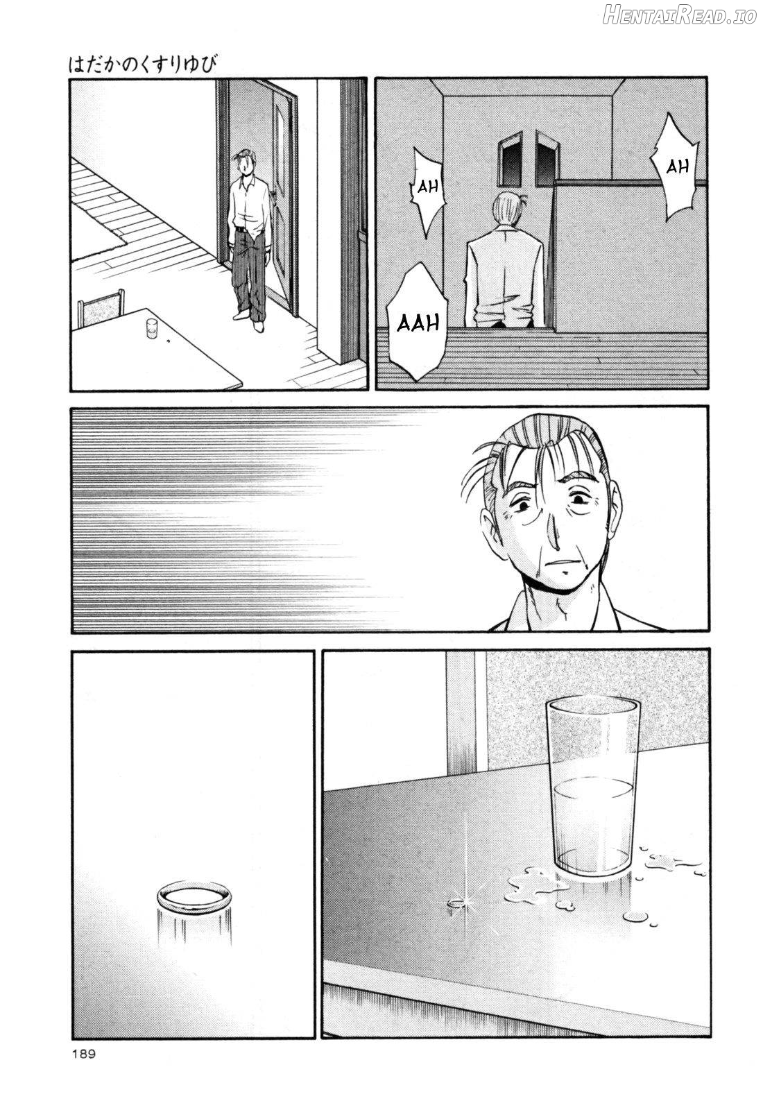 Hadaka no Kusuriyubi 2 Chapter 3 - page 193