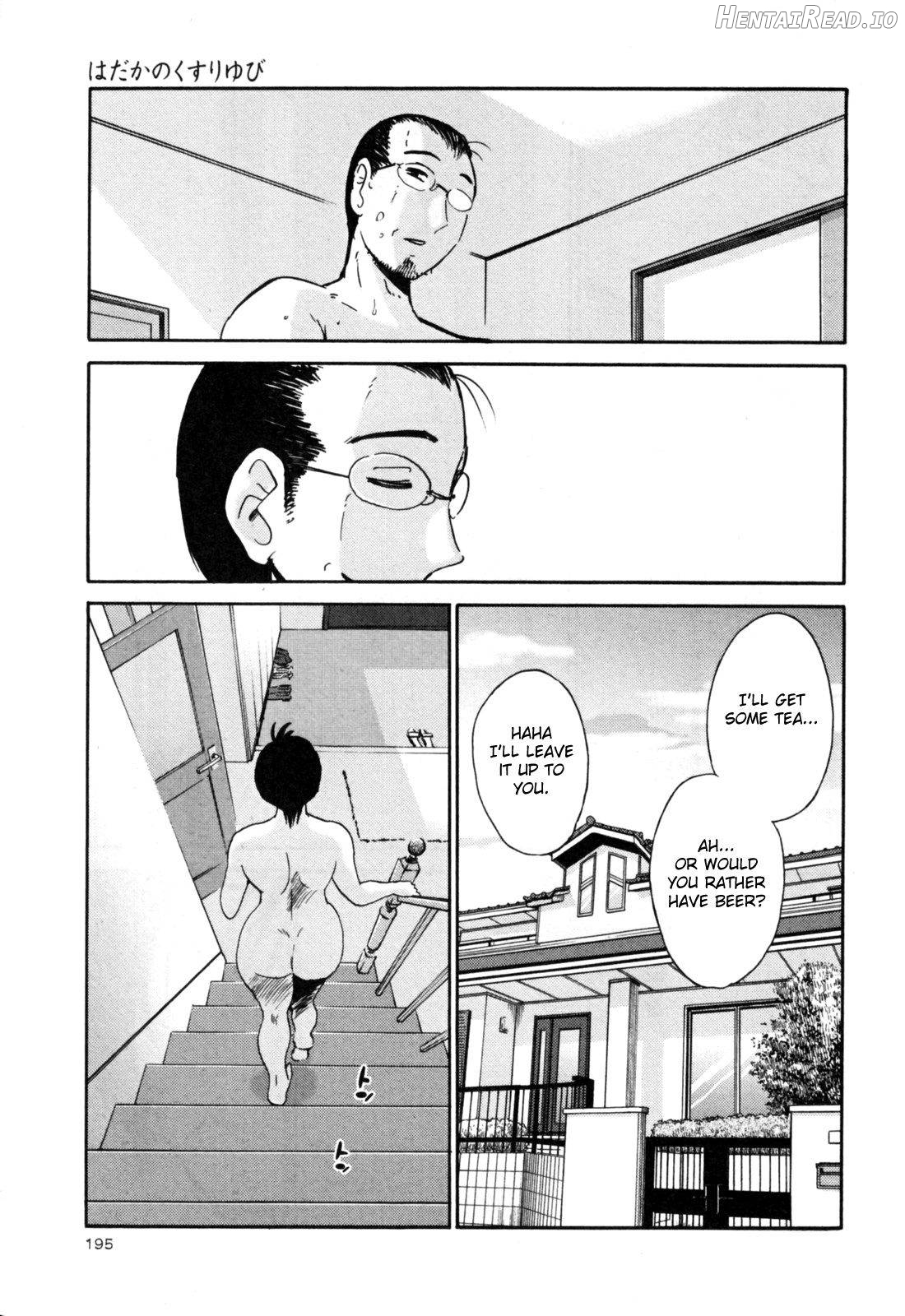 Hadaka no Kusuriyubi 2 Chapter 3 - page 199