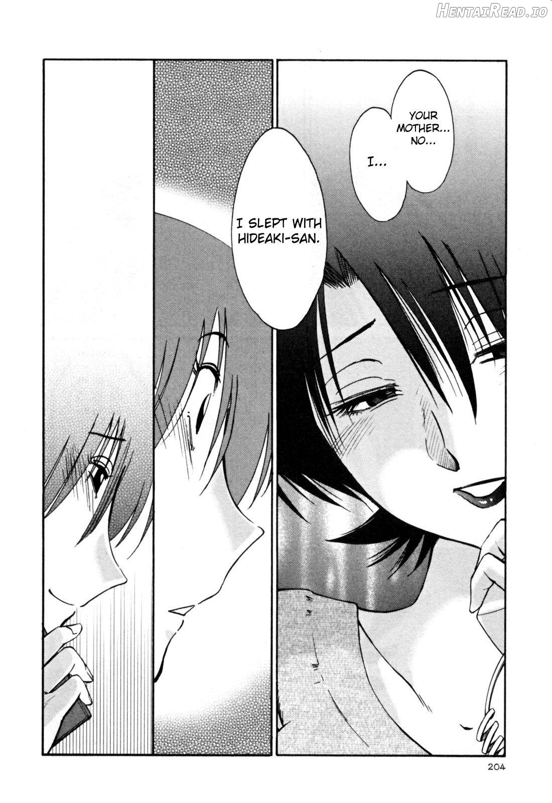 Hadaka no Kusuriyubi 2 Chapter 3 - page 207