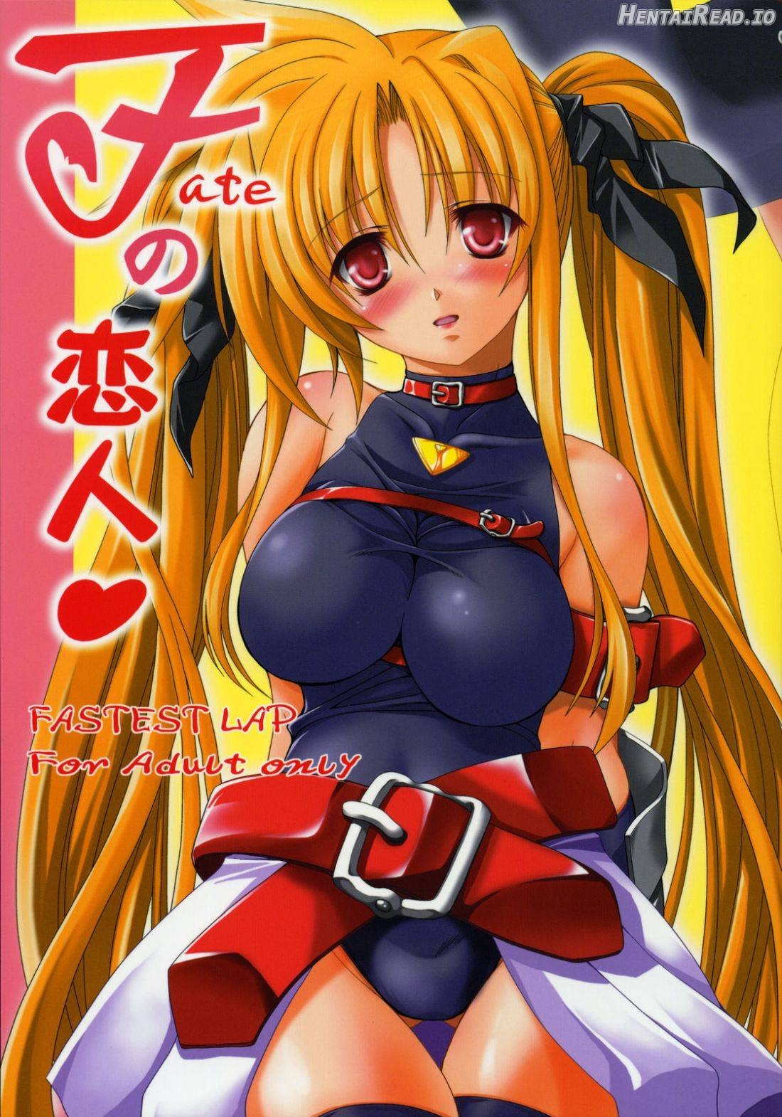 Fate no Koibito Chapter 1 - page 1