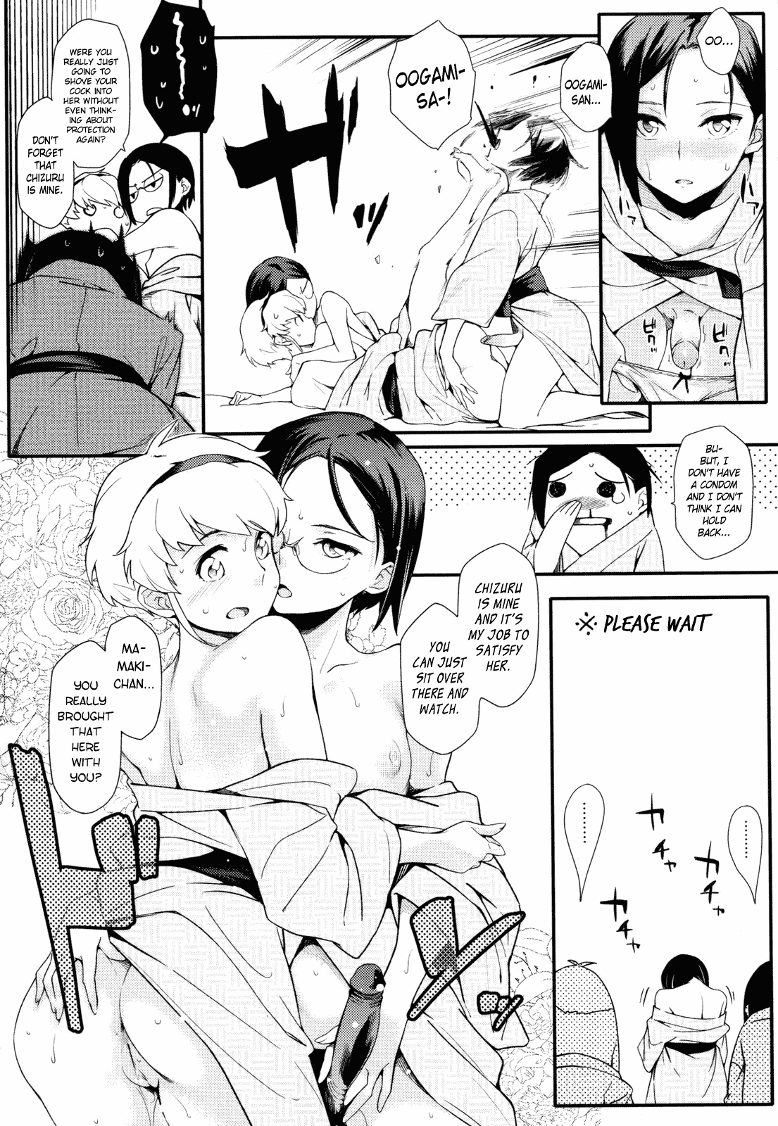 Shirokute Torotoro no Are Chapter 4 - page 34
