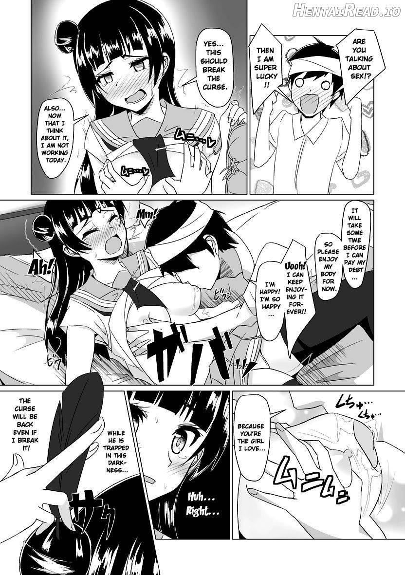 Yoshimaru Sunshine!! Zura! Chapter 1 - page 6