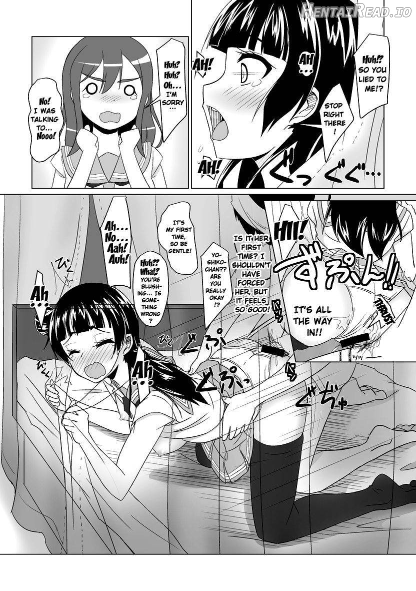 Yoshimaru Sunshine!! Zura! Chapter 1 - page 12